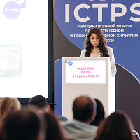 ICTPS 2026: Полный фотоотчёт
